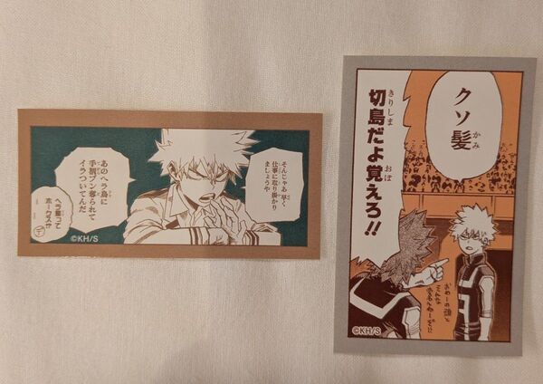 ヒロアカ 原画展 僕のヒーローアカデミア 爆豪勝己の雑魚どもへの呼び名 コマステッカーコレクション ホークス 切島 2枚セット