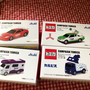 キャンペーントミカ アサヒ飲料 非売品 4点まとめてスポーツカー キャンピングカー イベントカー レッカー車 他 2点付き
