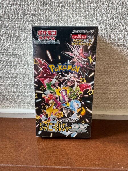 ポケモンカードゲーム シャイニートレジャーex シュリンク付 1BOX