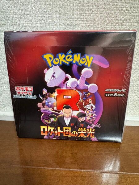 ポケモンカード ロケット団の栄光 5パック入りBOX 未開封 シュリンク付き