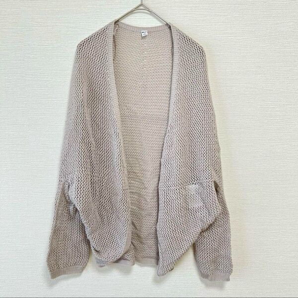 UNIQLOユニクロ 3Dメッシュカーディガン S ライトグレー