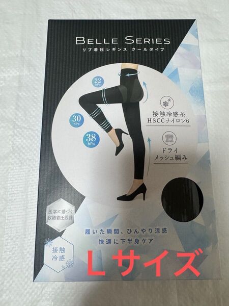 BELLE SERIES 着圧レギンス 30hPa/38hPa ベルシリーズ リブ着圧レギンス