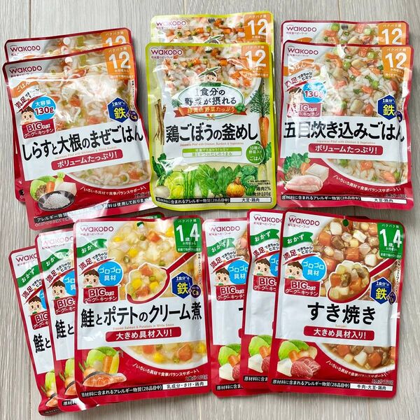 ベビーフード 和光堂 12ヶ月 1歳4ヶ月 12袋セット 離乳食