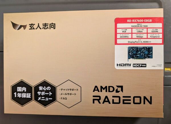 【新品未使用】玄人志向 RADEON RX7600 8GB RD-RX7600-E8GB