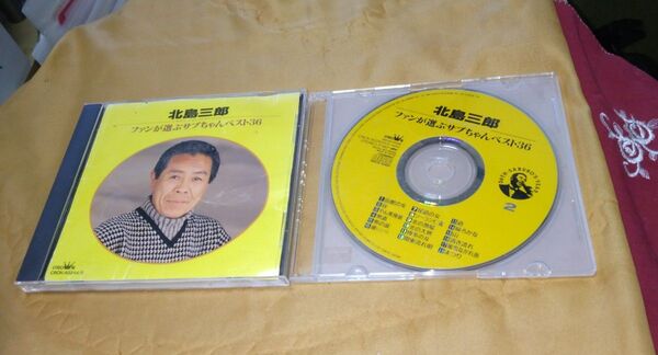 CD北島三郎 ファンが選ぶサブちゃんベスト36 Disc2枚