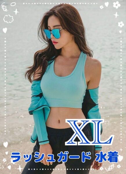 ラッシュガード 水着 XLサイズ タンキニ セパレート 体型カバー 韓国 海
