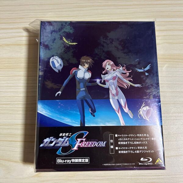 機動戦士ガンダムSEED FREEDOM 特装限定版 Blu-ray