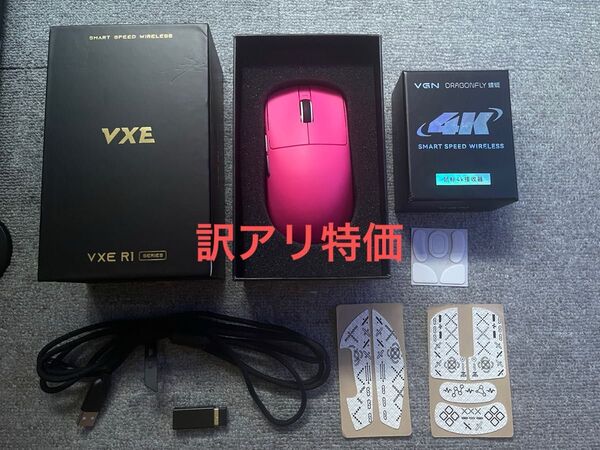 【並行輸入品・技適なし】VXE R1 PRO MAX PINK+4Kレシーバー