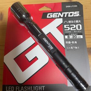 GENTOS LED懐中電灯 SNM-J133D 520ルーメン