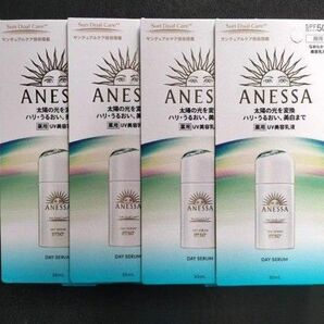 アネッサ デイセラム N SPF50+ PA++++ 30ml 4個