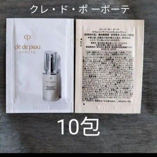 セラムコンサントレエクレルシサンn 0.4ml ×10包 美容液