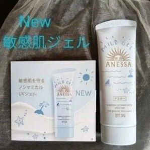 アネッサ ミネラルUV マイルドジェル SPF35 PA+++ 90g×1個