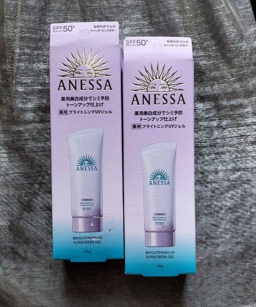 アネッサ ブライトニングUV ジェルN <2024> SPF50+ PA++++ 90g 2個