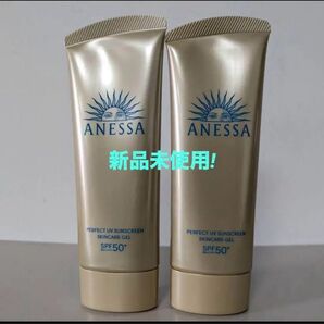 【未開封2個セット】アネッサ パーフェクトUVスキンケアジェル 90g SPF50+ ANESSA 日焼け止め