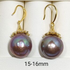 AB196 大粒15mm〜 無調色 淡水真珠 エジソン CZダイヤ フックピアス