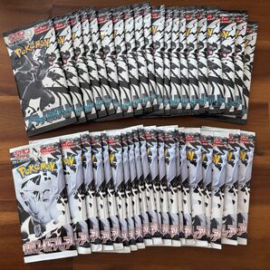 【ポケセン産】ポケモンカードゲーム 拡張パック ブラックボルト ホワイトフレア 2ボックス分