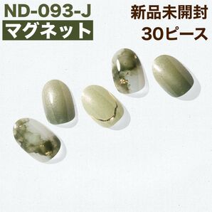 ND-093-J ohora ジェルネイルシール マグネット カーキ 金箔 抹茶