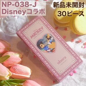 NP-038-J ohora Disneyコラボ ミニー ミッキー 期間限定 TDL TDS ジェルネイルシール