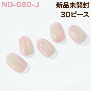 ND-080-J ohora ジェルネイルシール ニュアンス 淡色ピンク 夏 ちゅるんネイル