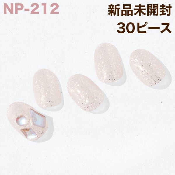 NP-212 ohora ジェルネイルシール オーロラビジュー グリッター 夏