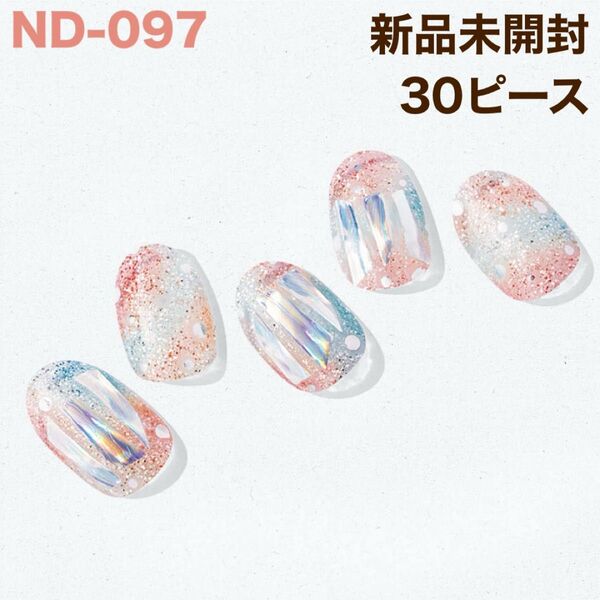 ND-097 ohora ジェルネイルシール グリッター ホロ キラキラ 夏