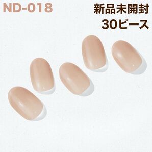 ND-018 ohora ジェルネイルシール ちゅるんベージュ オフィスネイル 定番人気