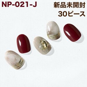 NP-021-J ohora ジェルネイルシール クラシカル マーブル 金箔