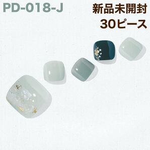 PD-018-J ohora ジェルネイル ペディ シェル 夏 海 ミント