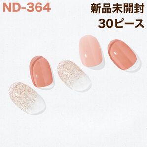 ND-364 ohora ジェルネイルシール コーラル シャンパンゴールド 夏