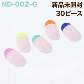 ND-002-G ohora ジェルネイルシール ネオンカラー フレンチ 夏