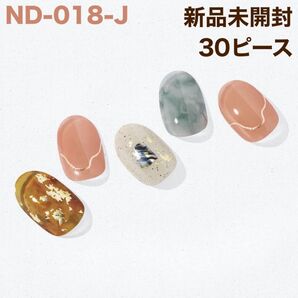 ND-018-J ohora ジェルネイルシール 金箔 天然石風 マーブル 夏