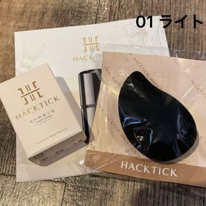 ハックティック スティックファンデーション 01 ライト 北の快適工房