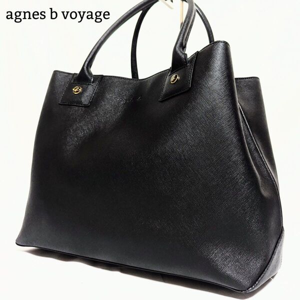 美品◎2way agnes b. アニエスベートートバッグ ビジネス バッグ 手提げ 鞄 PVC 牛革 A4可能 大容量 黒