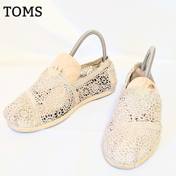 TOMS トムス クラシック クロシェット フラットシューズ 靴 スニーカー スリッポン 軽い 総レース 22.5cm ベージュ