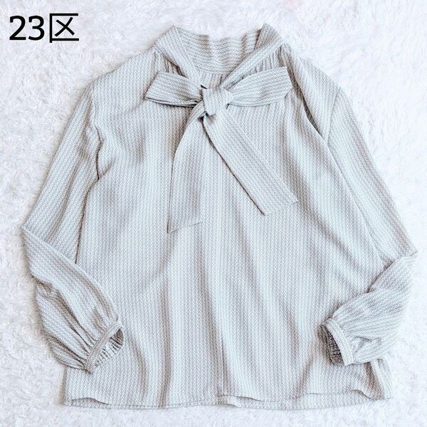 美品◎近年モデル■23区 ヴィンテージプリント ボウタイブラウス リボン 総柄 2WAY とろみ 長袖 通勤 洗える M ベージュ