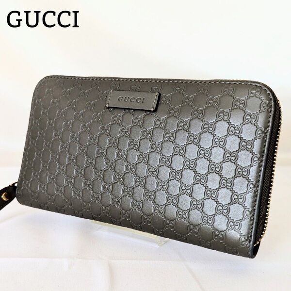 美品◎GUCCI マイクログッチ 長財布 ラウンドファスナー マイクロシマ GG柄 レザー 本革 ロング ウォレット グレージュ