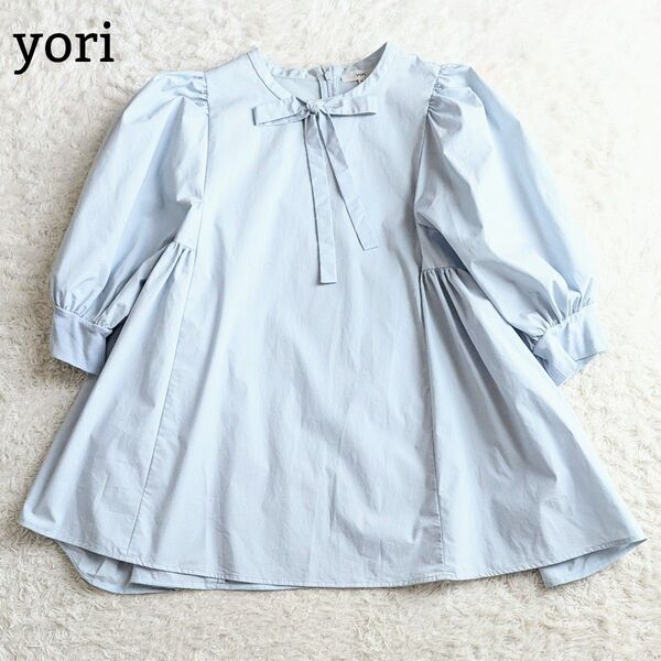 完売品◎美品■23SS yori サイドギャザーパフブラウス カットソー シャツ リボン 現行品 水色 ライトブルー M 洗える