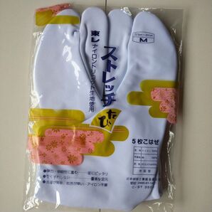 新品 未使用 ストレッチ足袋 5枚こはぜ 白 Mサイズ