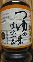 にんべん　つゆの素　佳味一品　1L　科学調味料無添加　北日本地区限定　切手可_画像1