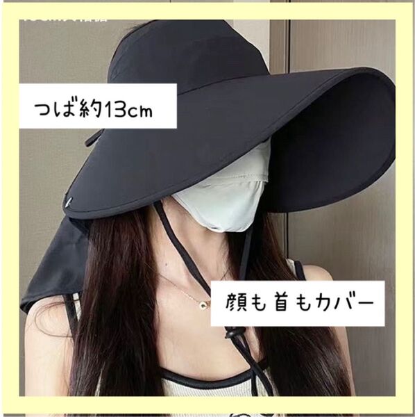 つば広ハット つば広 帽子 レディース 黒 紫外線 UV 日焼け対策 ブラック 紫外線対策帽子 ブラック 夏 UVカット
