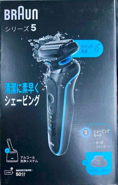 BRAUN ブラウン シリーズ5 52-B7200cc 電気シェーバー