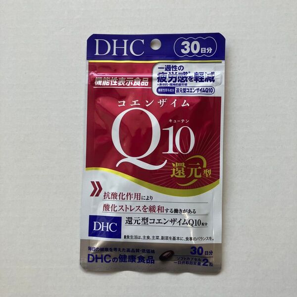 DHC コエンザイムQ10 還元型 30日分
