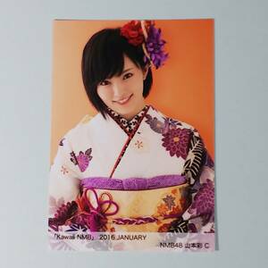 NMB48 Kawaii 2016 January 1月 山本彩 C 生写真