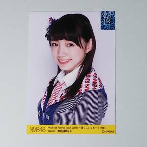 NMB48 Arena Tour 2015 遠くにいても 大阪 太田夢莉 A 生写真