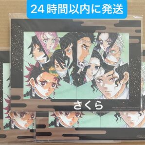 匿名発送 劇場版 鬼滅の刃 無限城編 第一章 猗窩座再来 入場者特典 映画 特典 特製アートスタンド 3点 24時間以内に発送