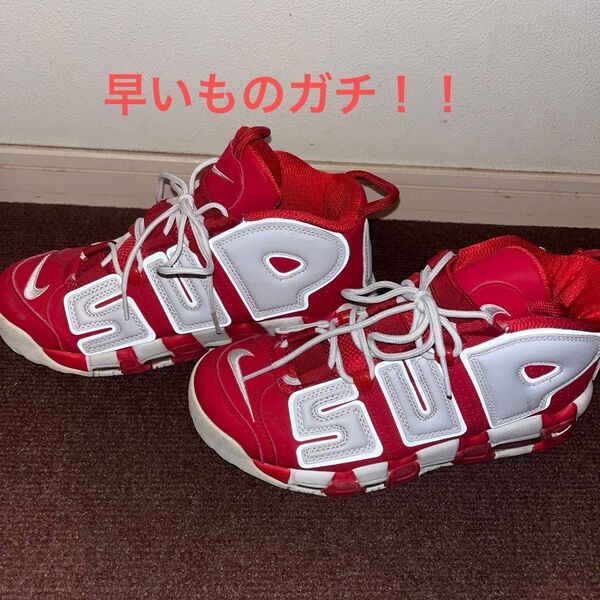 Supreme × Nike Air More Uptempo "White/Red" 26.0