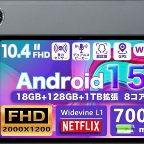新品 Android15 タブレット本体 10インチ wi-fiモデル 8コア