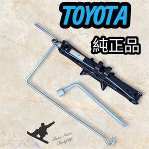 【新品・未使用】パンタグラフ ジャッキ TOYOTA 純正 車載 工具