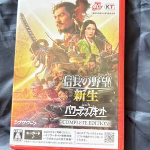 【新品未開封】信長の野望・新生 with パワーアップキット COMPLETE EDITION
