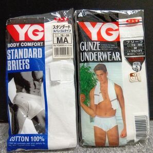 グンゼ YG ブリーフ M 二点セット
